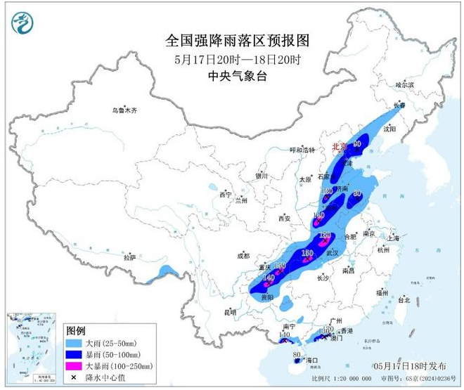 暴雨、山洪、地质灾害三预警齐发 这些地区注意防范