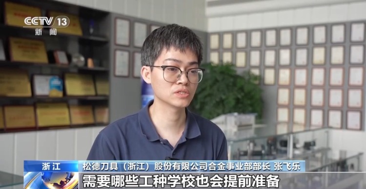 培养“订单式”技能型人才 助力企业强基赋能