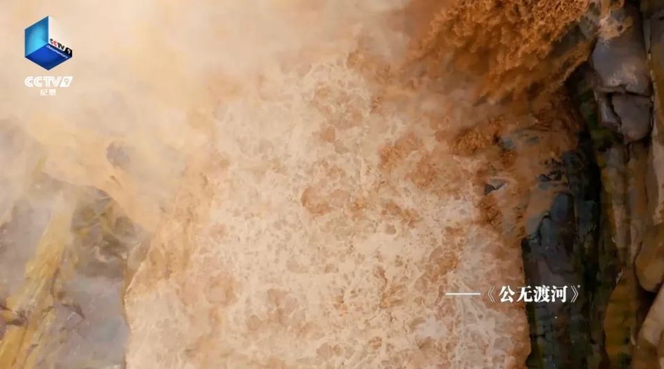 溯源母亲河!《黄河之歌》今日首播,共赴千年文明之约