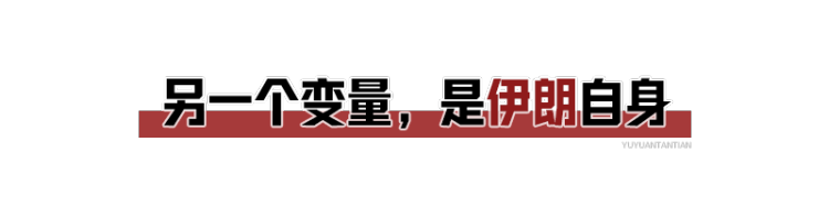 玉渊谭天丨从三个变量，看懂中俄伊的罕见一幕