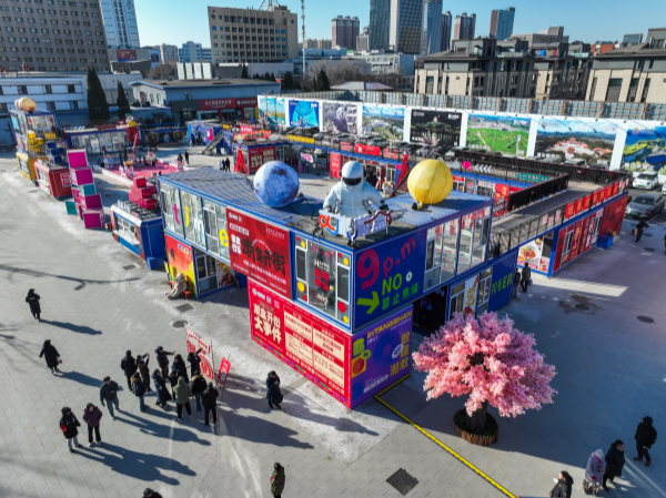 Hebei Tangshan: Opening of the Cultural and Tourism Trendy Box Commercial Street Featuring a New Scene of Technology and Entertainment