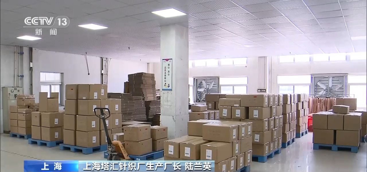 因关税调整对美出口订单增加 多家外贸企业赶工生产