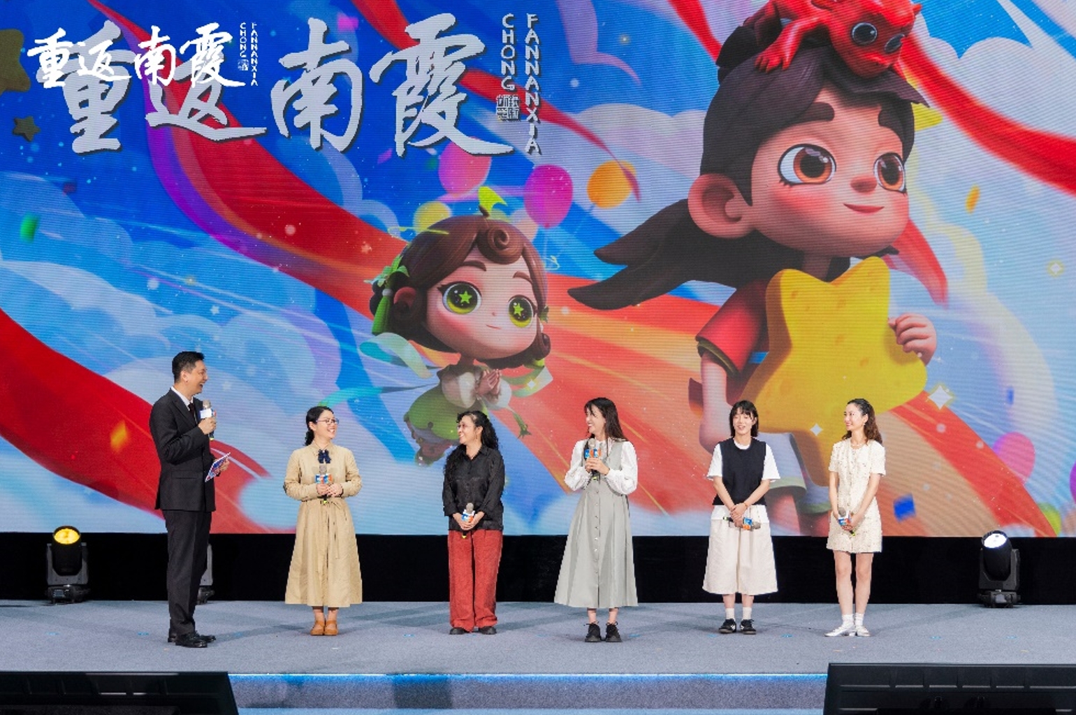 以童话叙事书写中国精神  浙江武义这部动画片上线各大视频平台