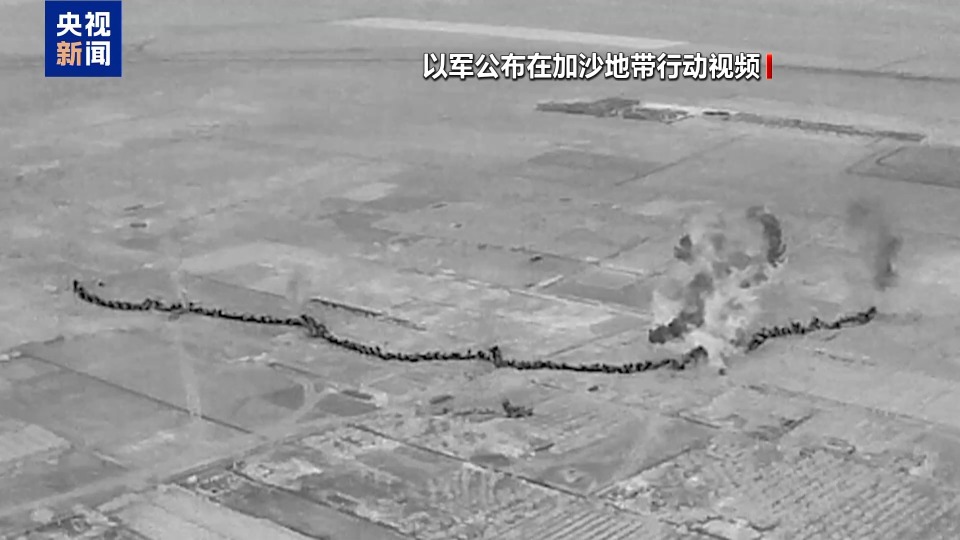 总台记者观察丨以军被曝“接管”加沙城的实质是“占领”