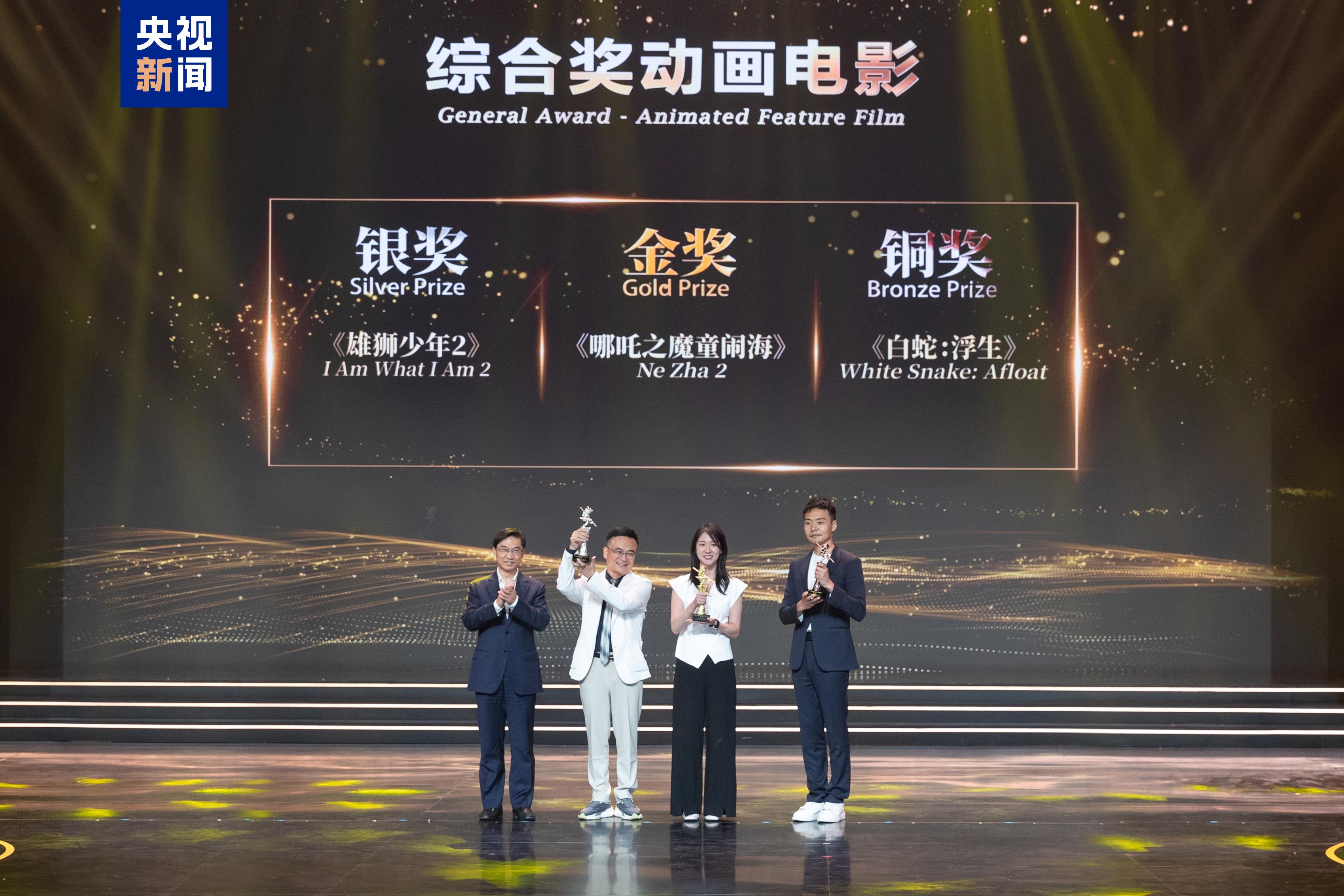 第二十一届中国国际动漫节“金猴奖”揭晓
