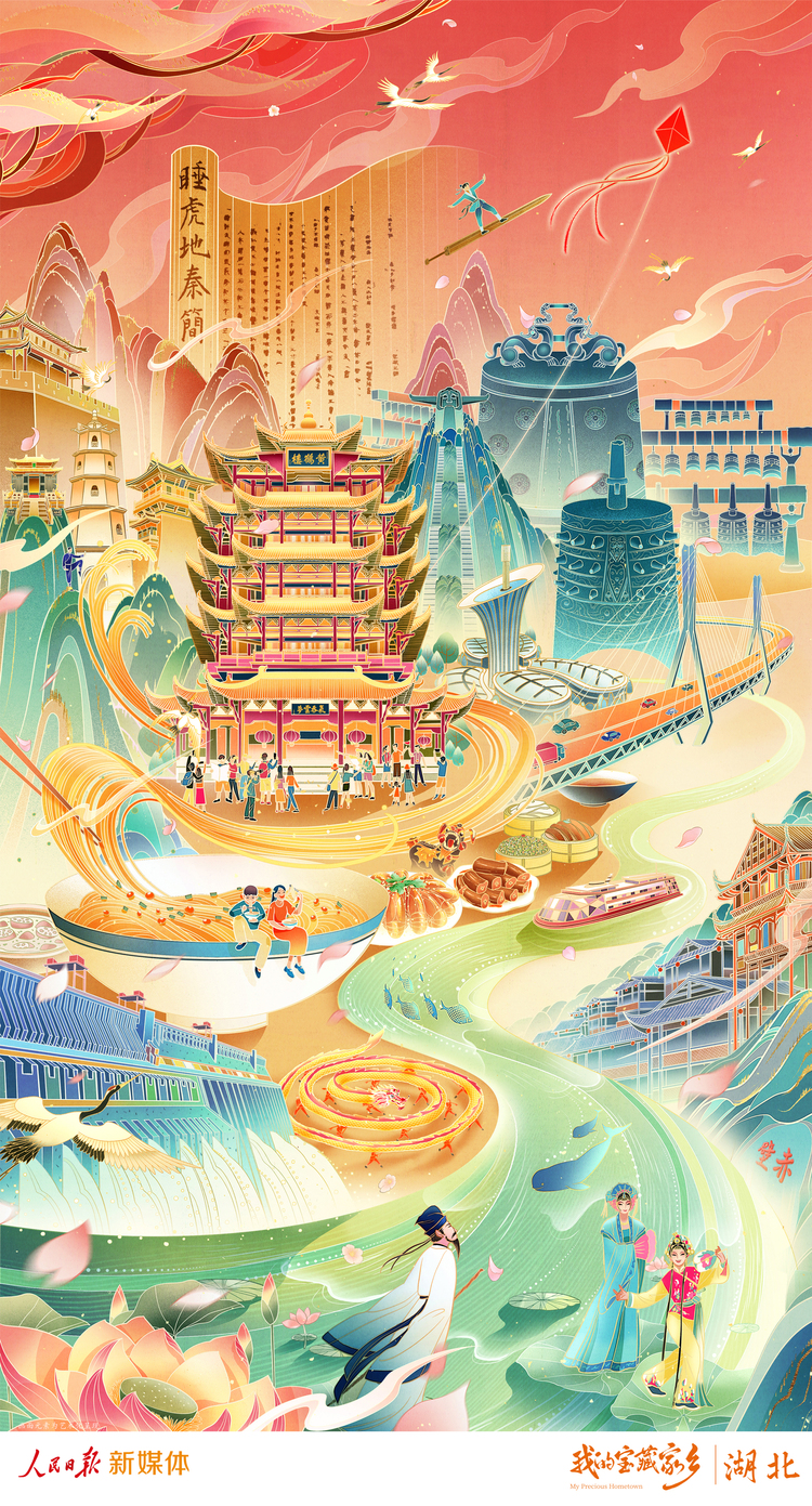 每张都是壁纸！“我的宝藏家乡”插画合集来了