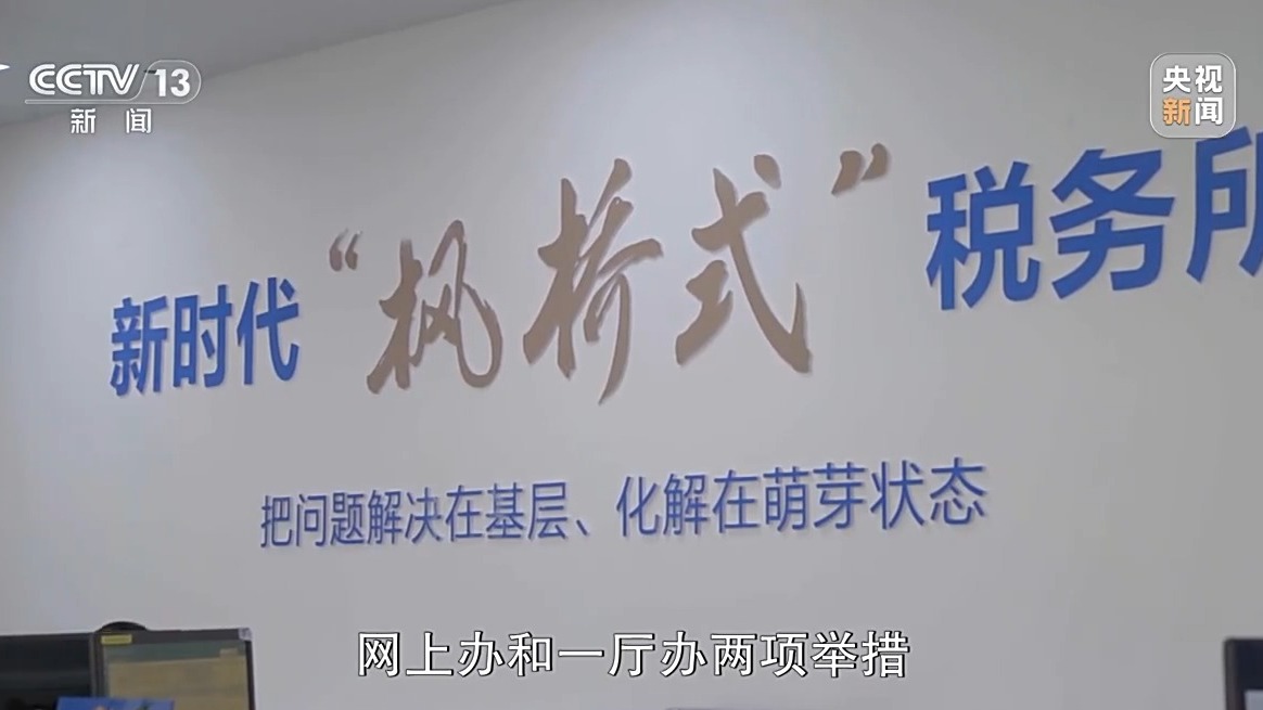 新闻周刊丨全国统一大市场，到底该怎么建？又将如何改变我们的生活？