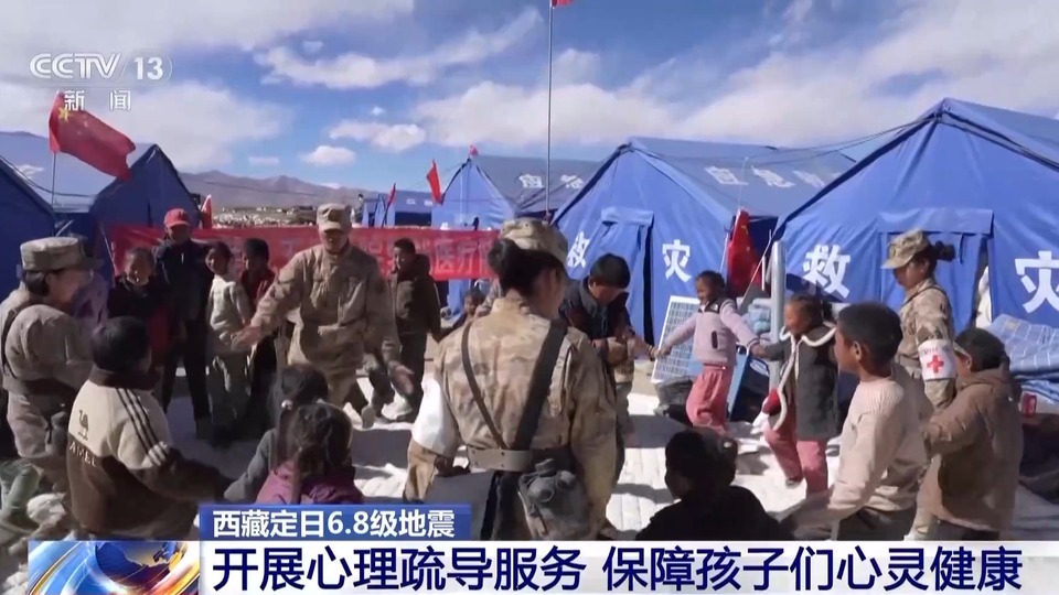 子弟兵变身震区“孩子王” 兵姐姐抱起小朋友接受采访超有爱