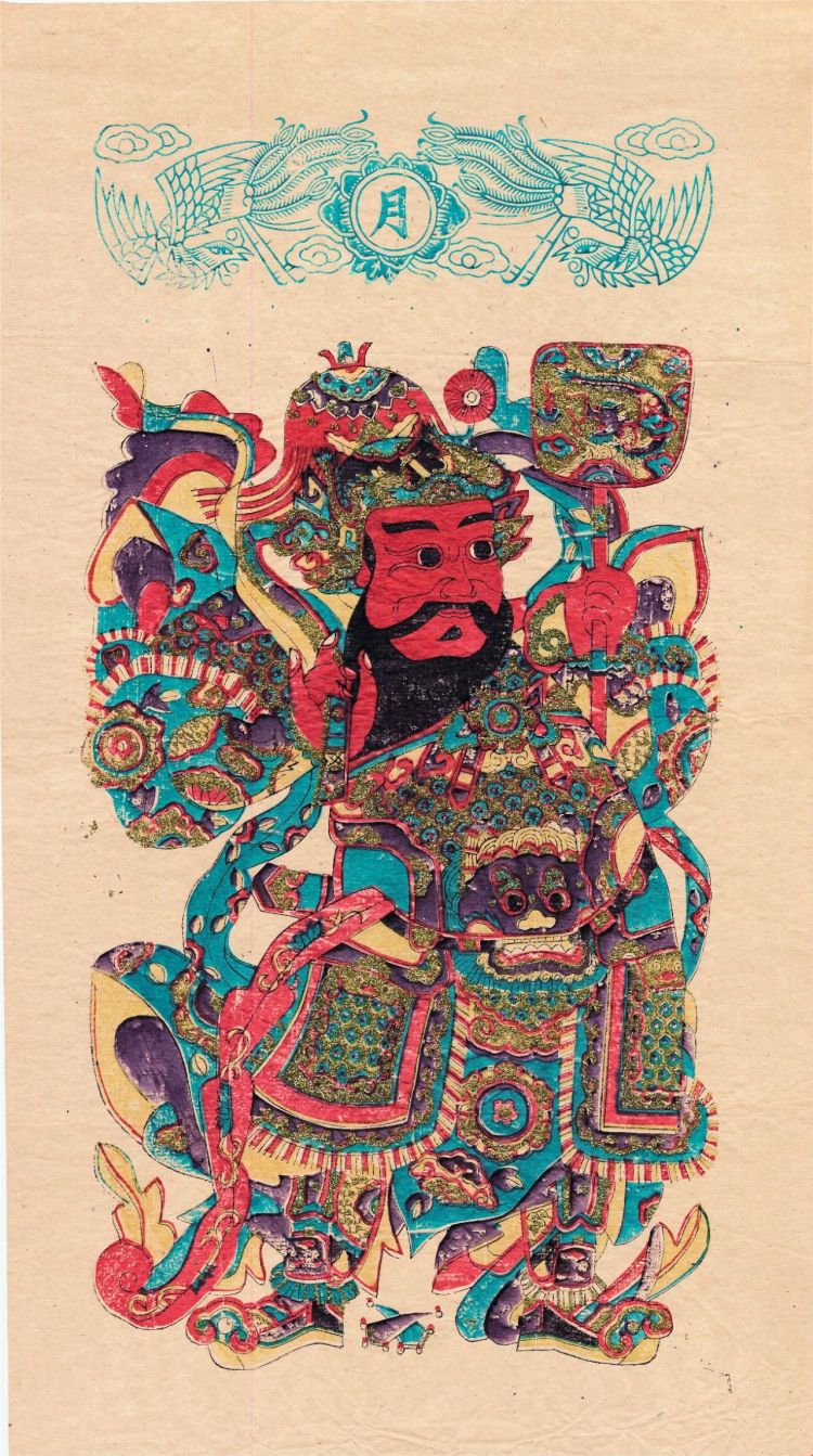 潘鲁生：年画在春节文化中的辨识度