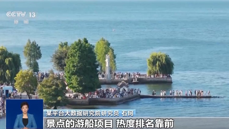 科技赋能+创新旅游模式 乘游船观光避暑成暑期热门选择