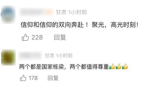 视频丨见到杜富国，张桂梅老师心疼得哭了