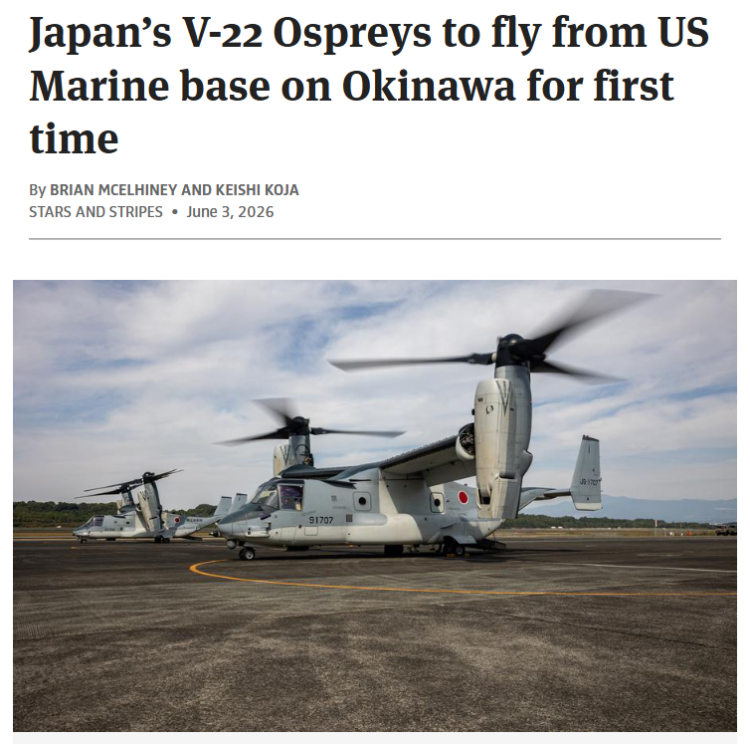 闪评｜日本在西南诸岛打造“作战基地群”强化“战时医疗建设” 战争准备愈发具体化