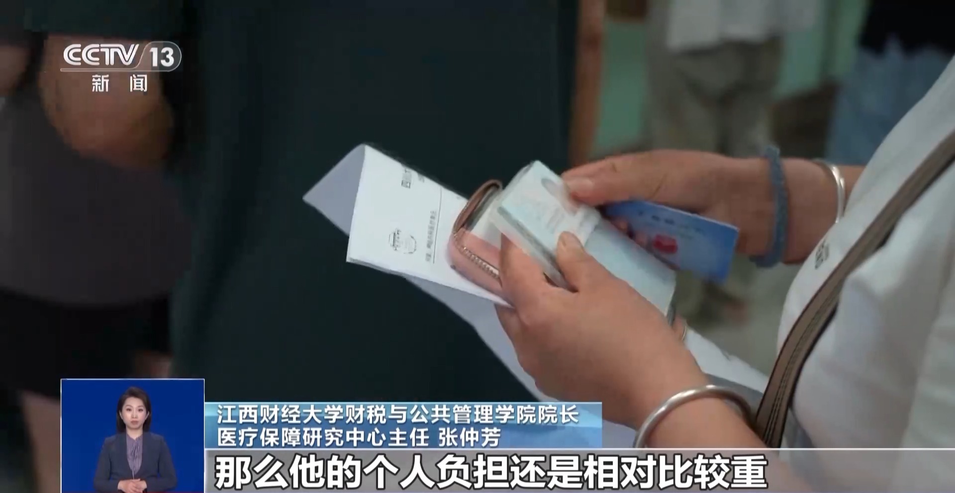 什么是“医保家庭共济”?哪些亲属可共济?一文读懂→