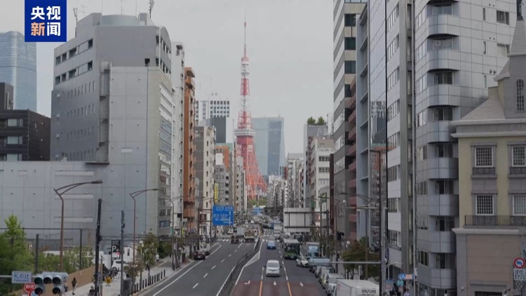 视频丨日学者：高市言行和政策令日本面临多重风险