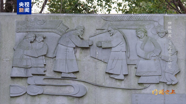 文化中国行丨桐城张氏：六尺巷中天地宽