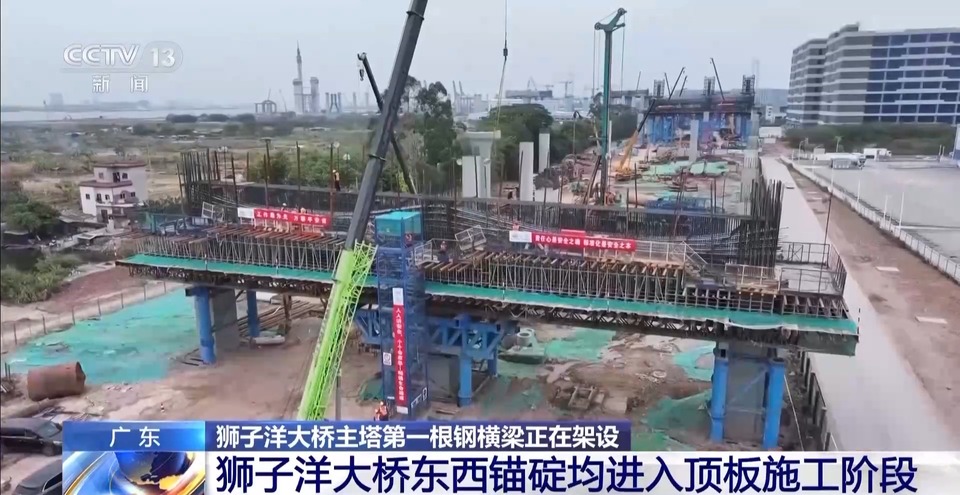 140万吨锚碇+342米擎天塔！狮子洋大桥“硬核”施工进行中→