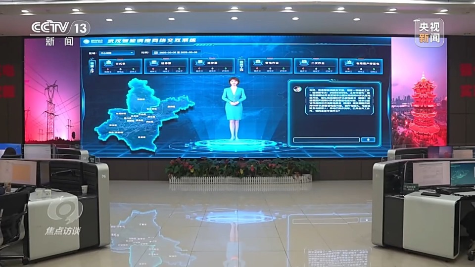 焦点访谈丨AI虚拟调度员、AI兽医助手……人工智能赋能产业、智绘未来！