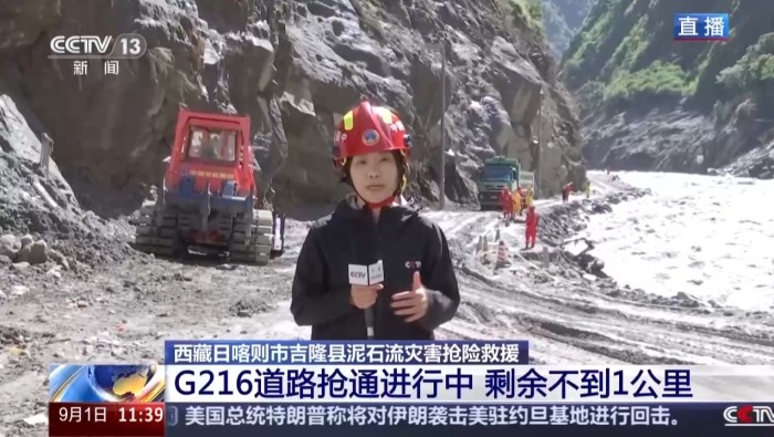 视频丨G216国道抢通工作剩余不到1公里 总台记者直击→
