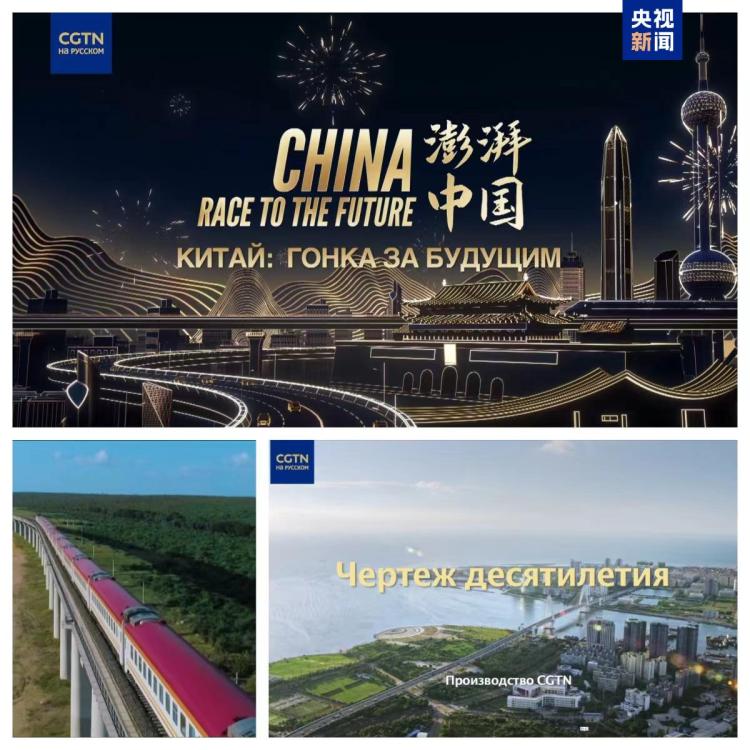 中国机遇 世界共享！“春天里的中国”全球对话会哈萨克斯坦专场在阿斯塔纳举行