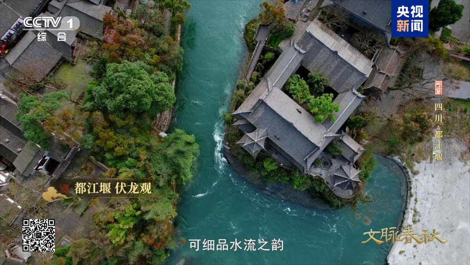 这座川西古城 不止有都江堰