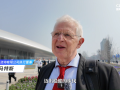 中关村论坛外宾谈｜国际人士热议“十五五”：中国引领全球科技与产业变革