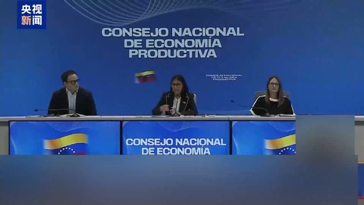 视频丨委军方举行授勋仪式表彰对美作战军民