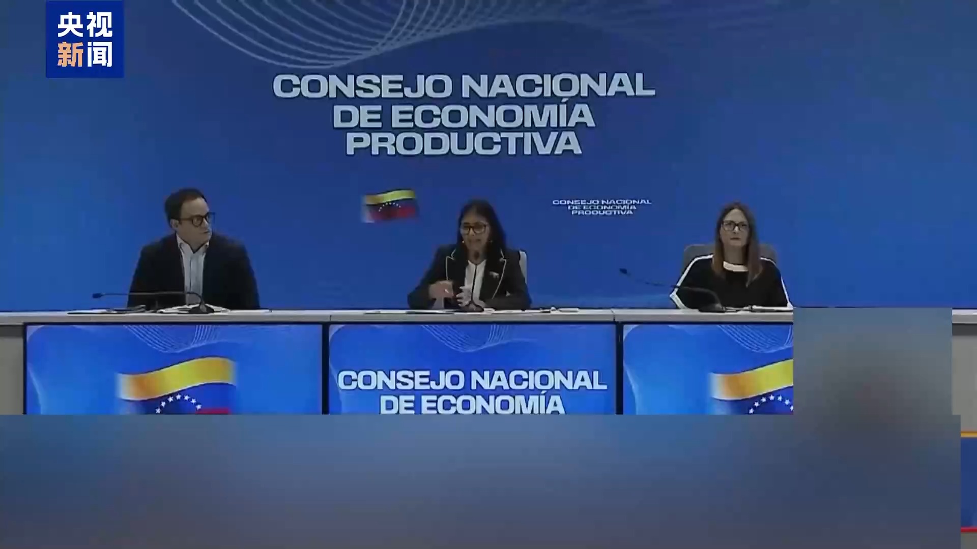 视频丨委军方举行授勋仪式表彰对美作战军民