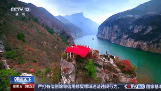 国内首部大型3D纪录电影《新三峡》上映 全景展现三峡新风貌