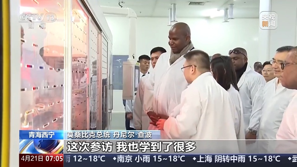 视频丨登青藏高原见证绿色发展 莫桑比克总统：将把中国经验应用于本国发展中