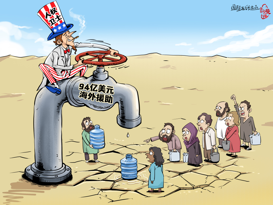 【国际漫评】开关游戏_fororder_WechatIMG4074