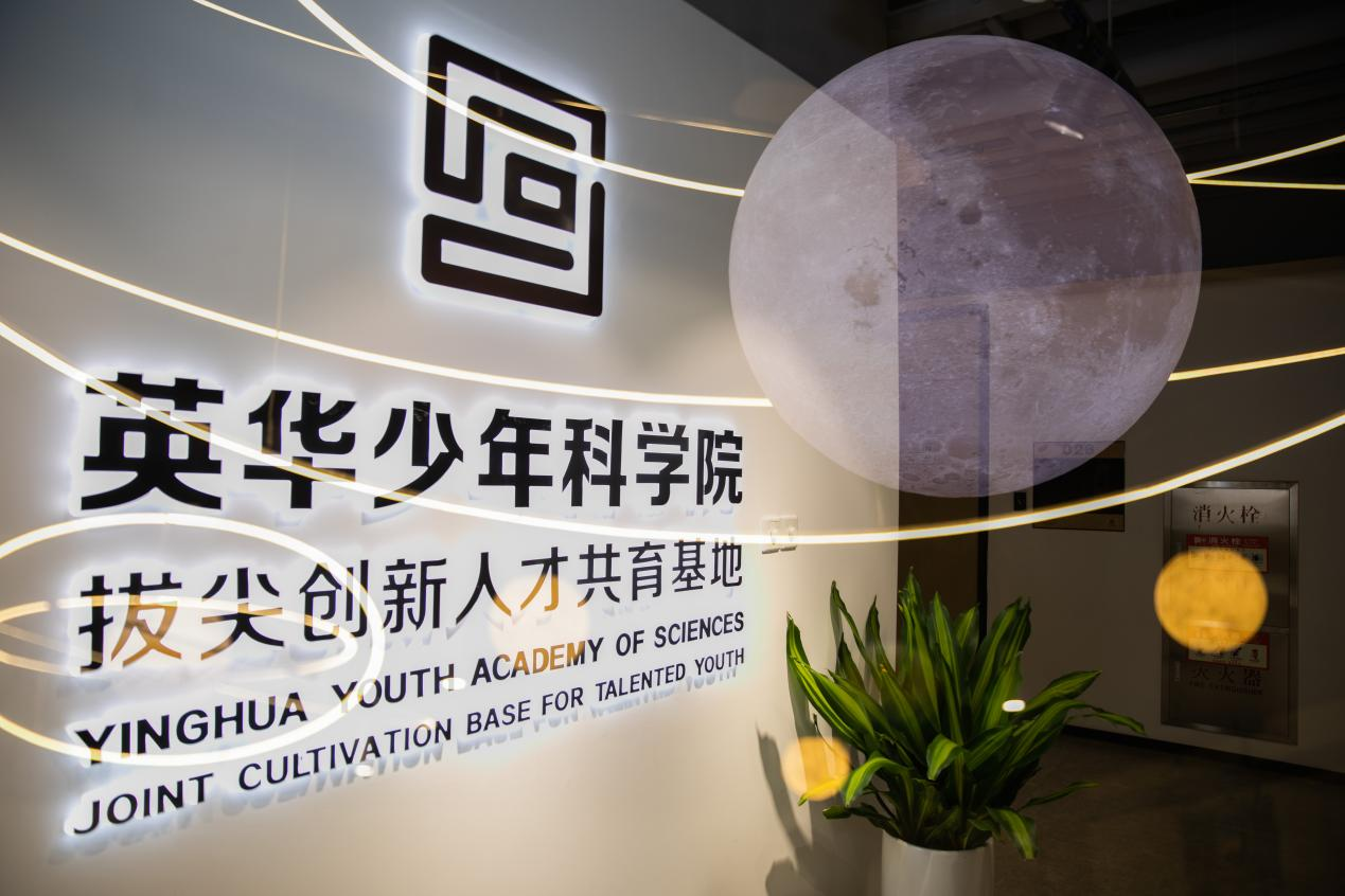 天津英华实验学校获评全国示范校_fororder_图片10