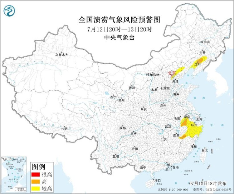 暴雨、强对流、台风等6预警齐发 中央气象台：辽吉皖赣等地部分地区有大暴雨