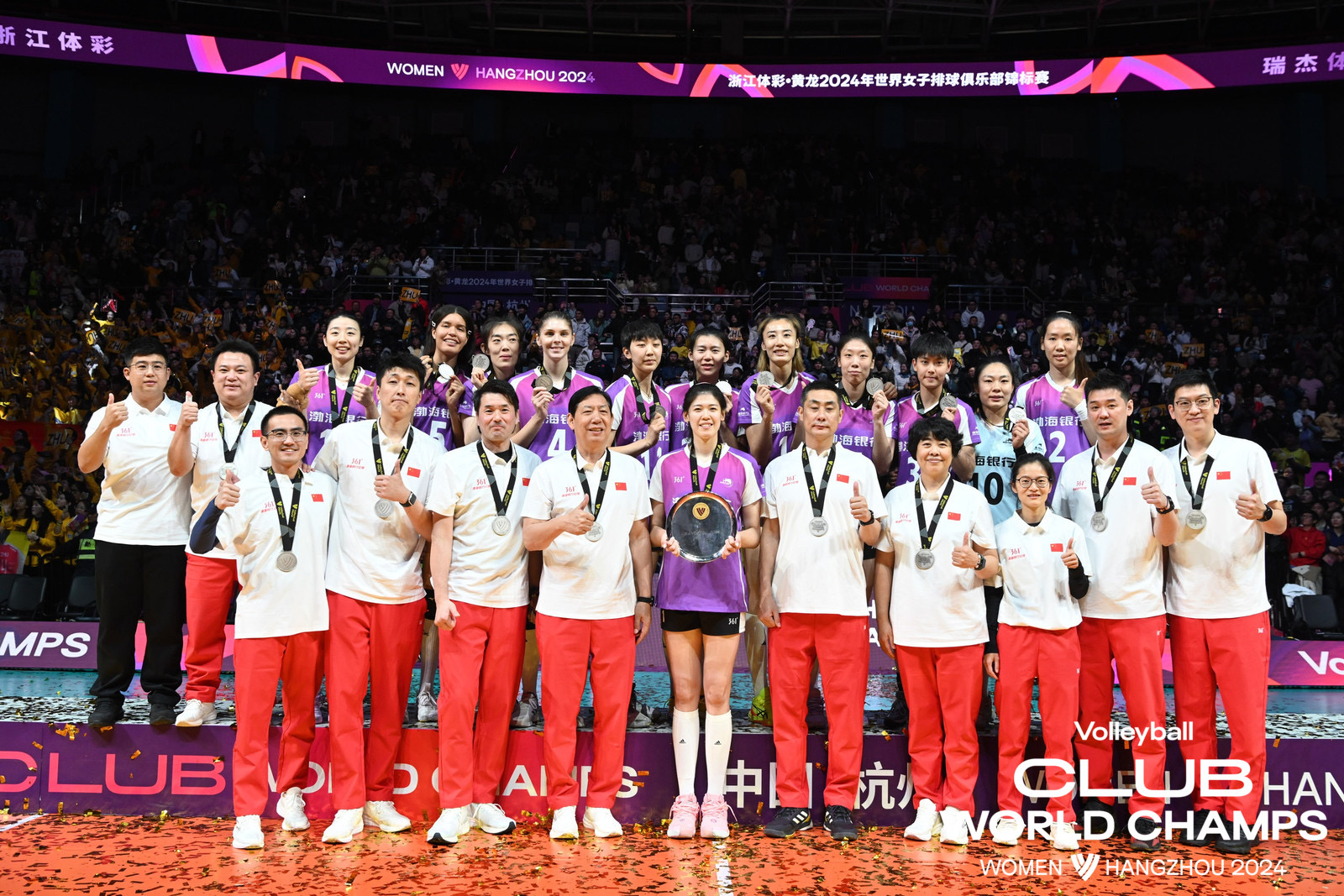 天津渤海银行女排获2024年世界女子排球俱乐部锦标赛银牌