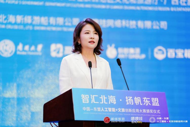 AI赋能文旅新生态：中国-东盟AI+文旅创新应用大赛全景回顾_fororder_W020250926563473225570