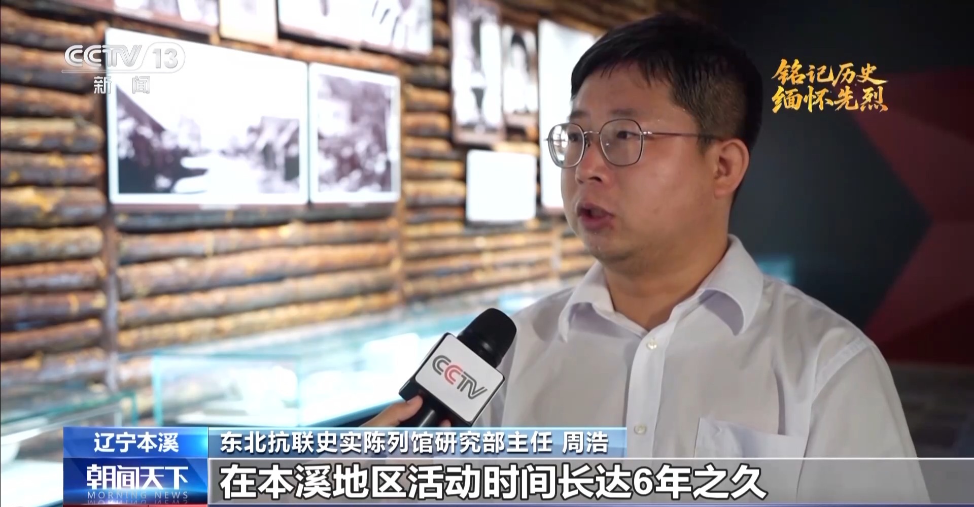 怎样让“精神传承与城市发展”相融合？老区本溪交出时代答卷