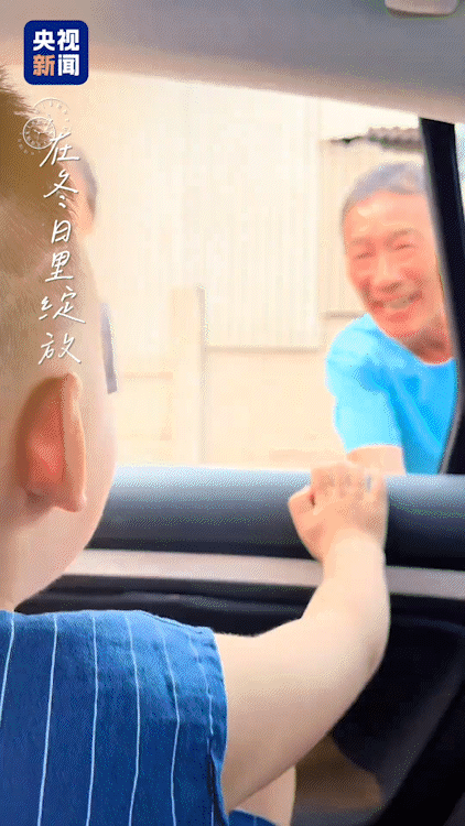 春节主题歌曲丨敬时光