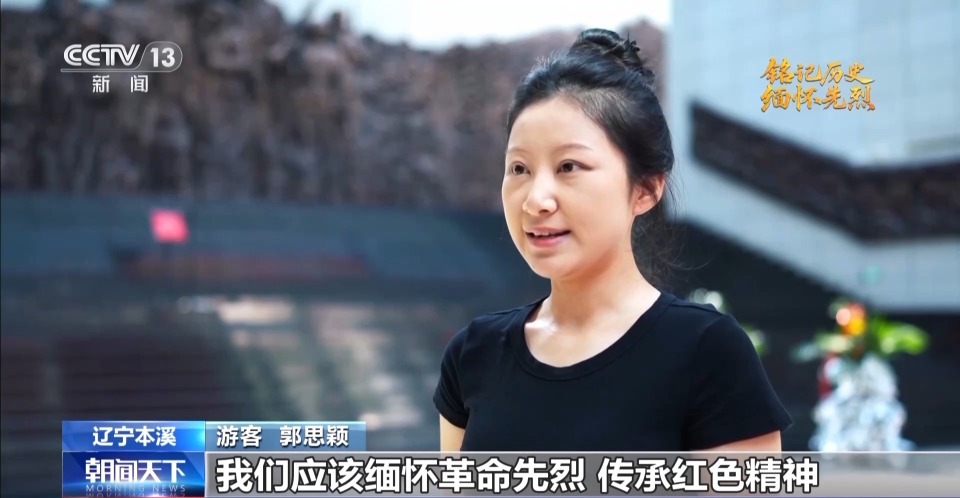 怎样让“精神传承与城市发展”相融合？老区本溪交出时代答卷