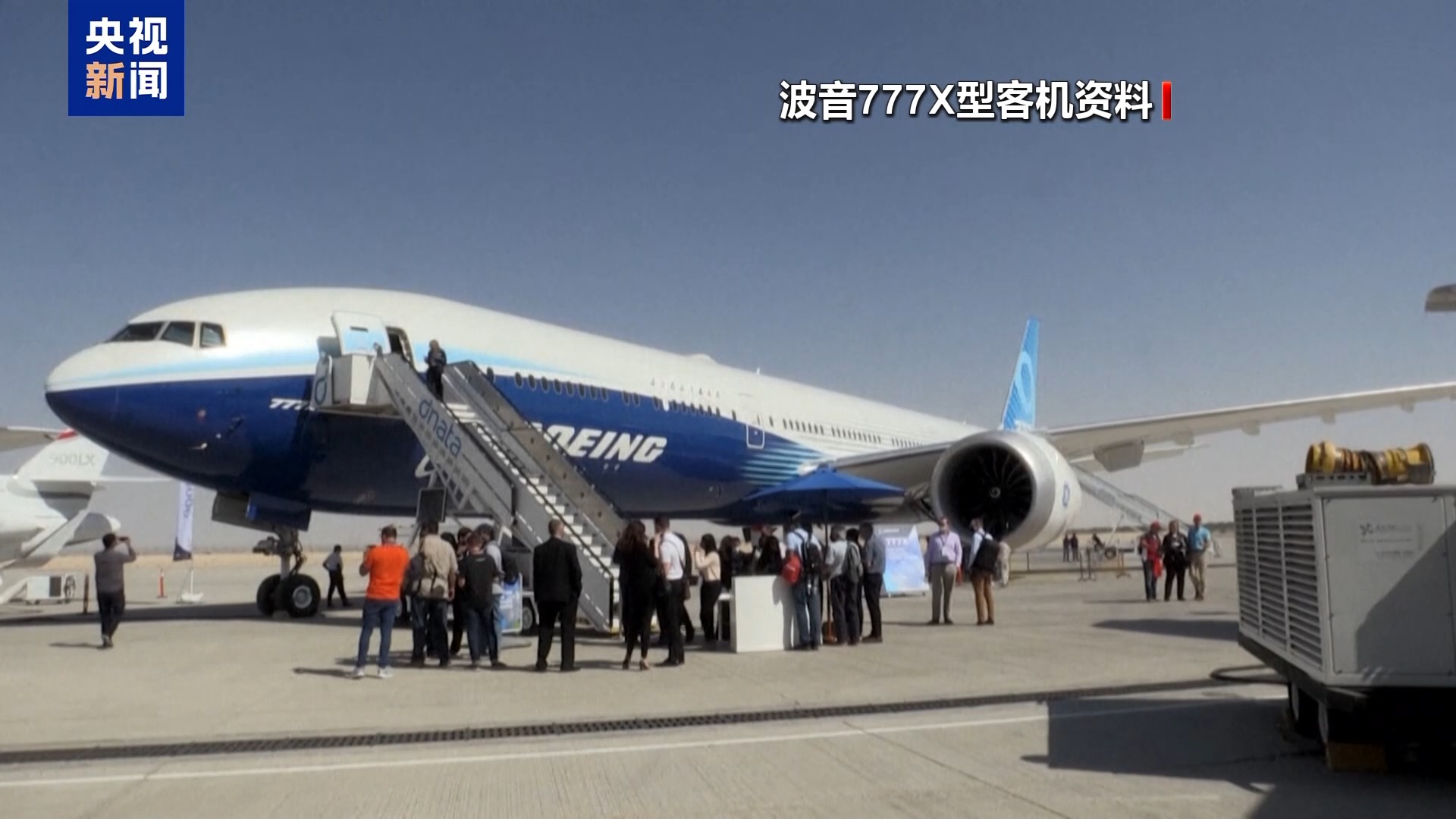 罢工持续股价走低波音公司危机不断- 国际在线移动版