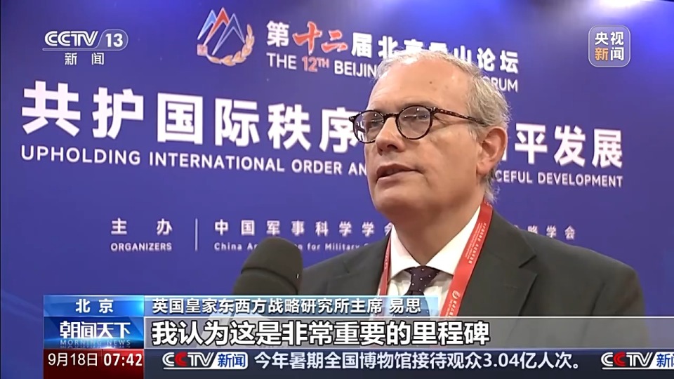 表现大国责任与担当 中国引领全球安全新征程