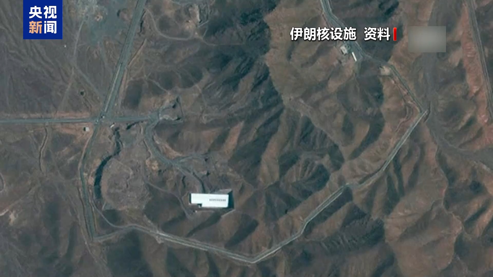以伊停火后 伊核问题何去何从？专家分析→