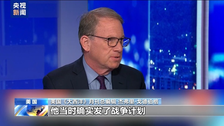 “官员要么懒惰要么无能” 舆论质疑美政府对涉密信息处理存双标