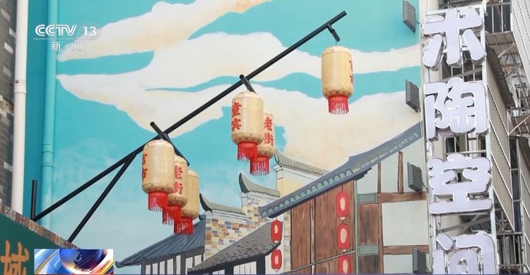 活力中国调研行丨千年瓷都焕新颜 解锁古窑、老厂、旧村的N种“打开方式”