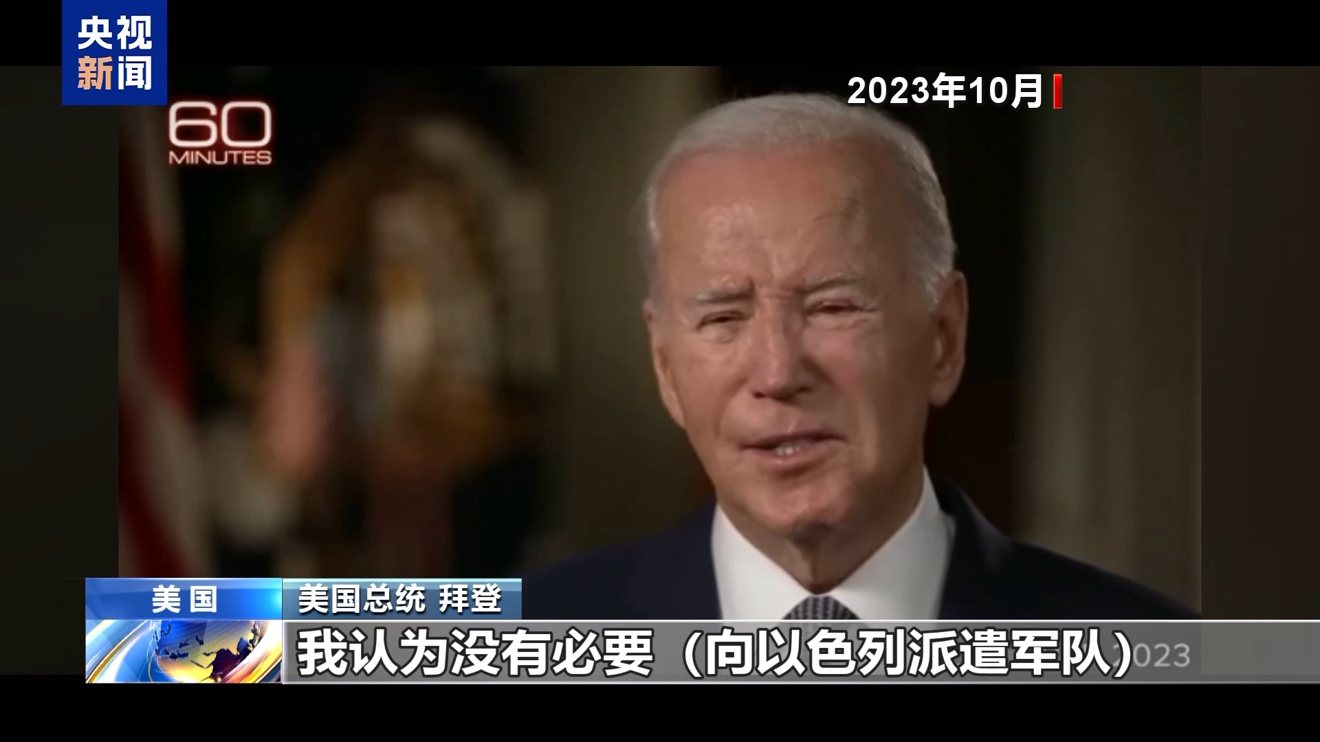 伊朗媒体:伊朗有能力应对“萨德”反导系统