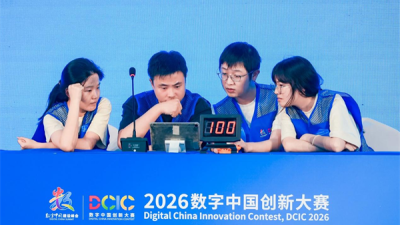 State Grid Hubei ICT Company Wins Gold at 2026 Digital China Innovation Competition