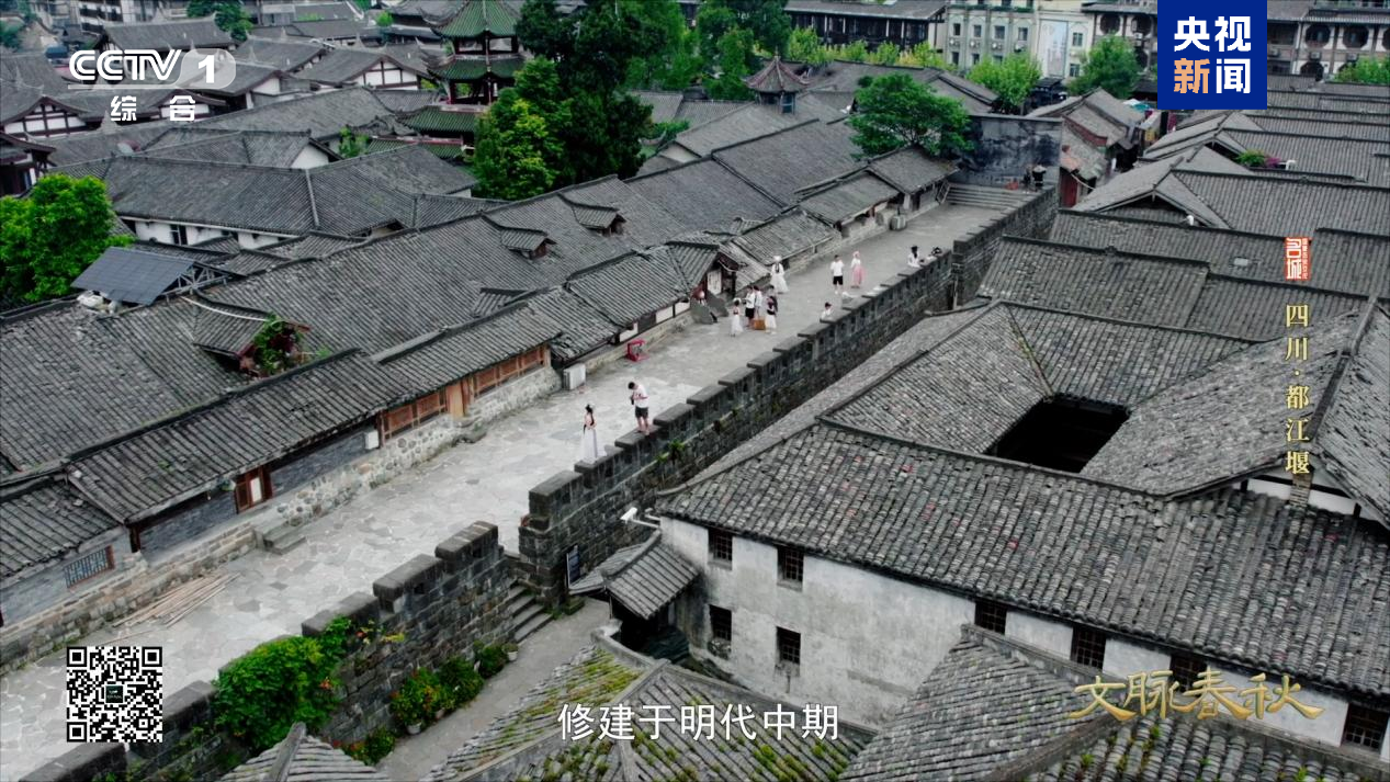 这座川西古城 不止有都江堰