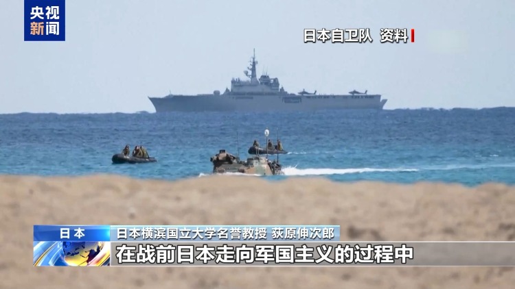 视频丨防卫费叠加石油压力 日本财政面临更大风险