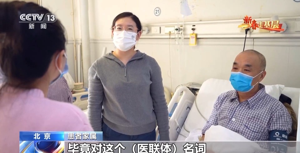 新春走基层丨每晚都在“爆炸”的急诊科 有他们在前线坚守