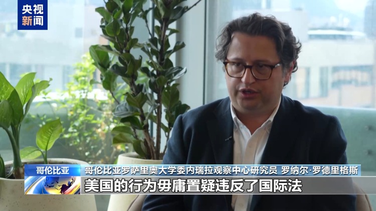 视频丨美威胁切断石油供应 古巴民众处境愈发艰难