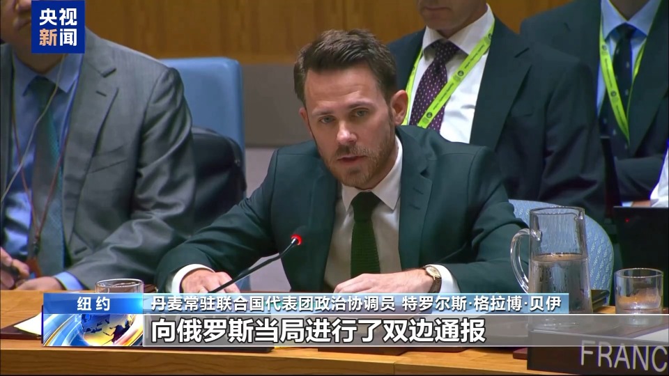 央视记者观察丨俄称“北溪”调查俄方被排除 丹麦否认