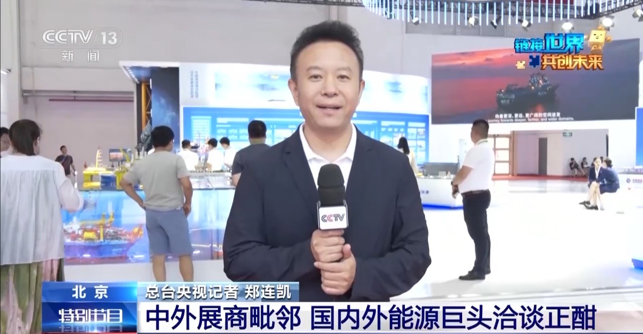 链博会展区“串珠成链” 隔壁展位可能就是下个合伙人